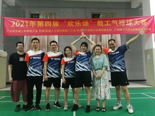 教职工气排球队