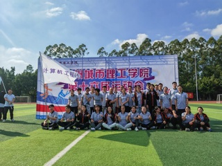 2021年伟德bv国际体育