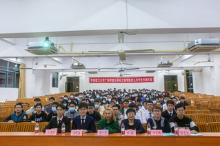 华南理工大学广州学院计算机工程...