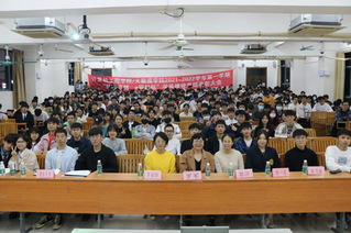 伟德bv国际体育/大数据学院20...