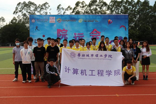 伟德bv国际体育2022年院运会